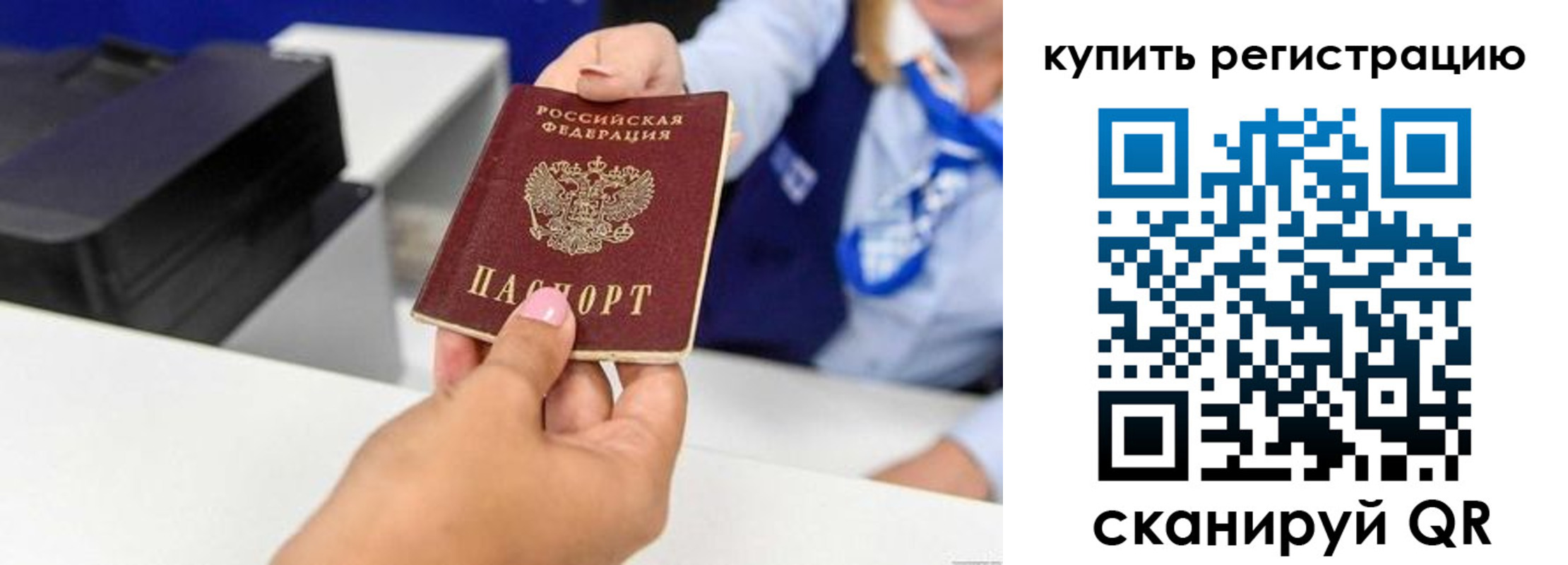 регистрация для дет. сада в Тихвине