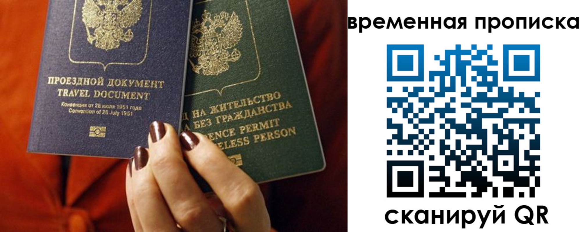 регистрация в Тихвине