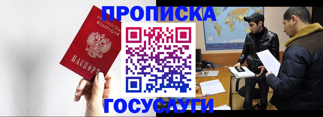 регистрация для дет. сада в Тихвине