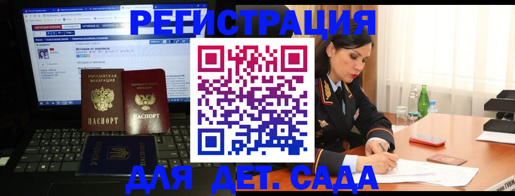 прописка для кредита в Тихвине