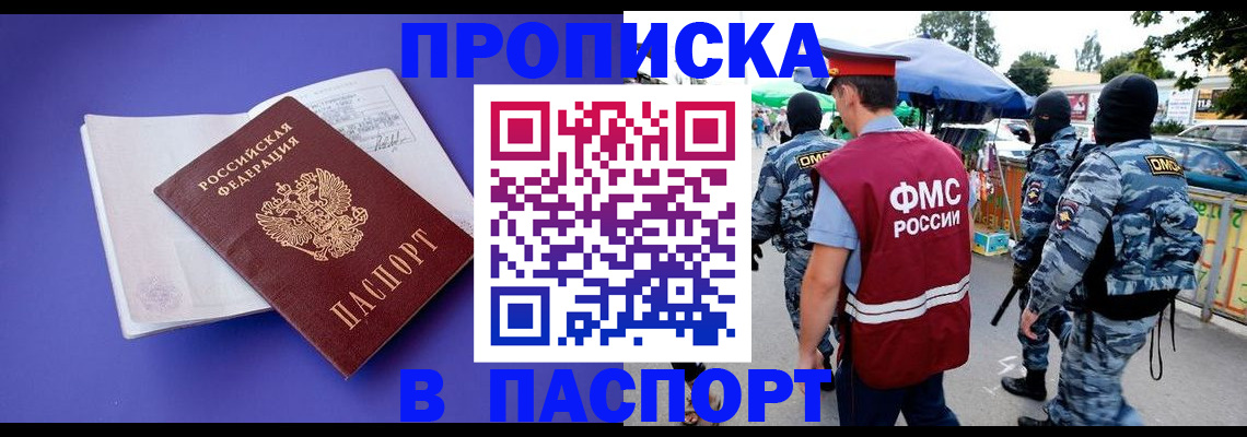 найти адрес прописки в Тихвине