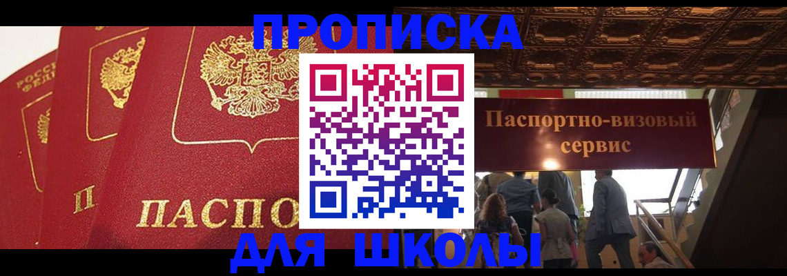временная регистрация собственник в Тихвине
